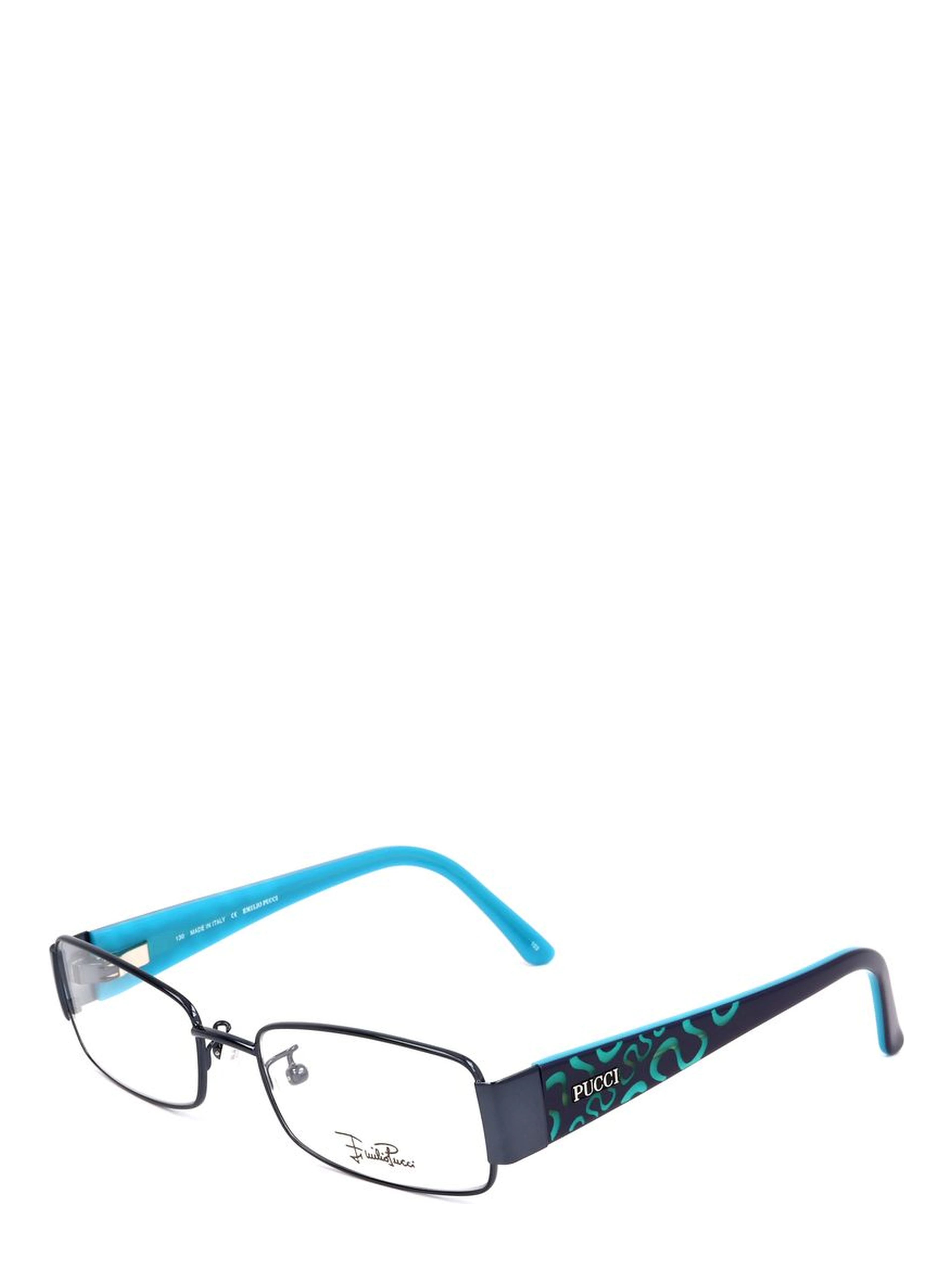 Blue Metal Glasses (Frames)