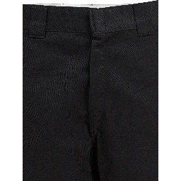 بنطال "ماستر"