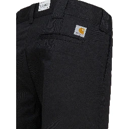 بنطال "ماستر"