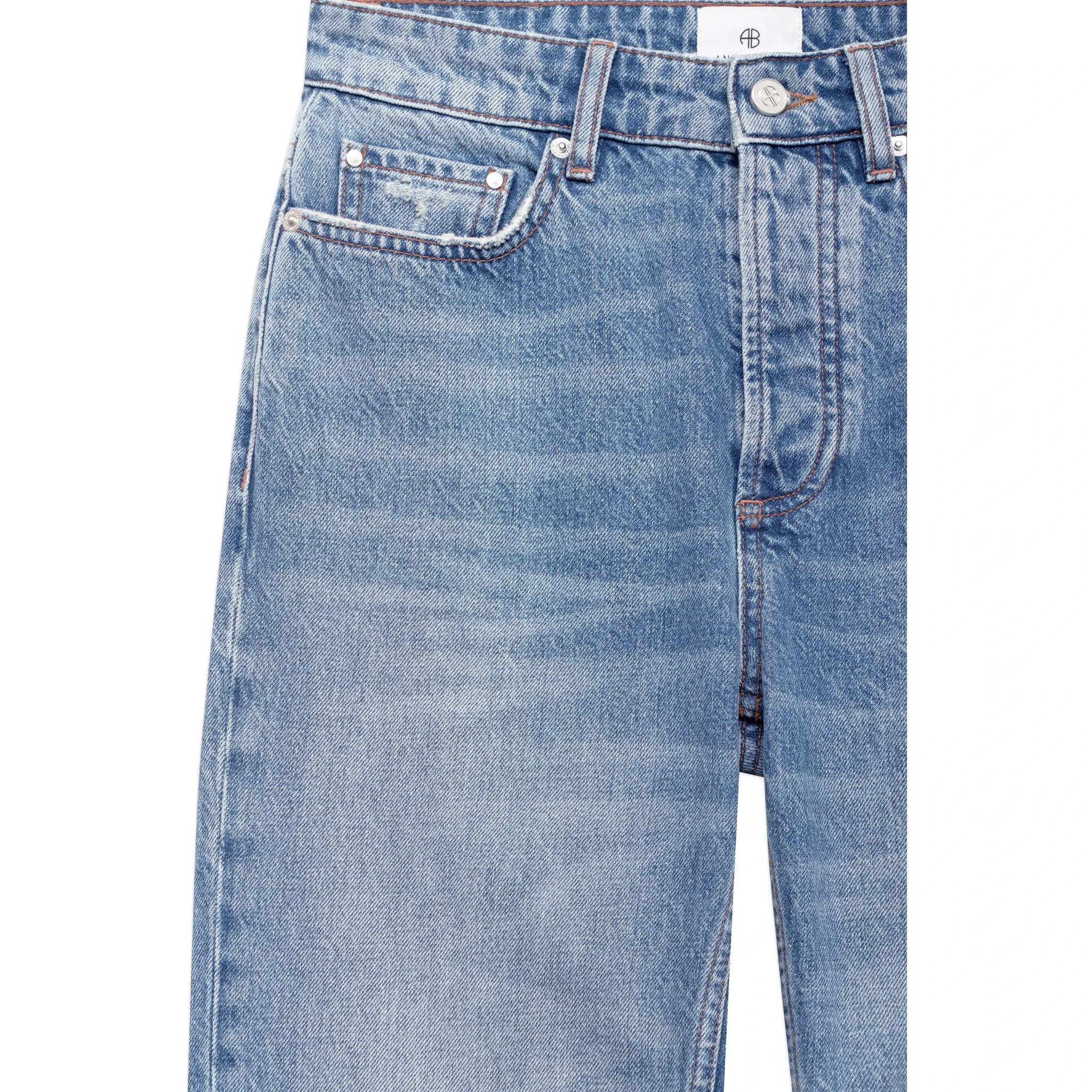 جينز أنين بينغ