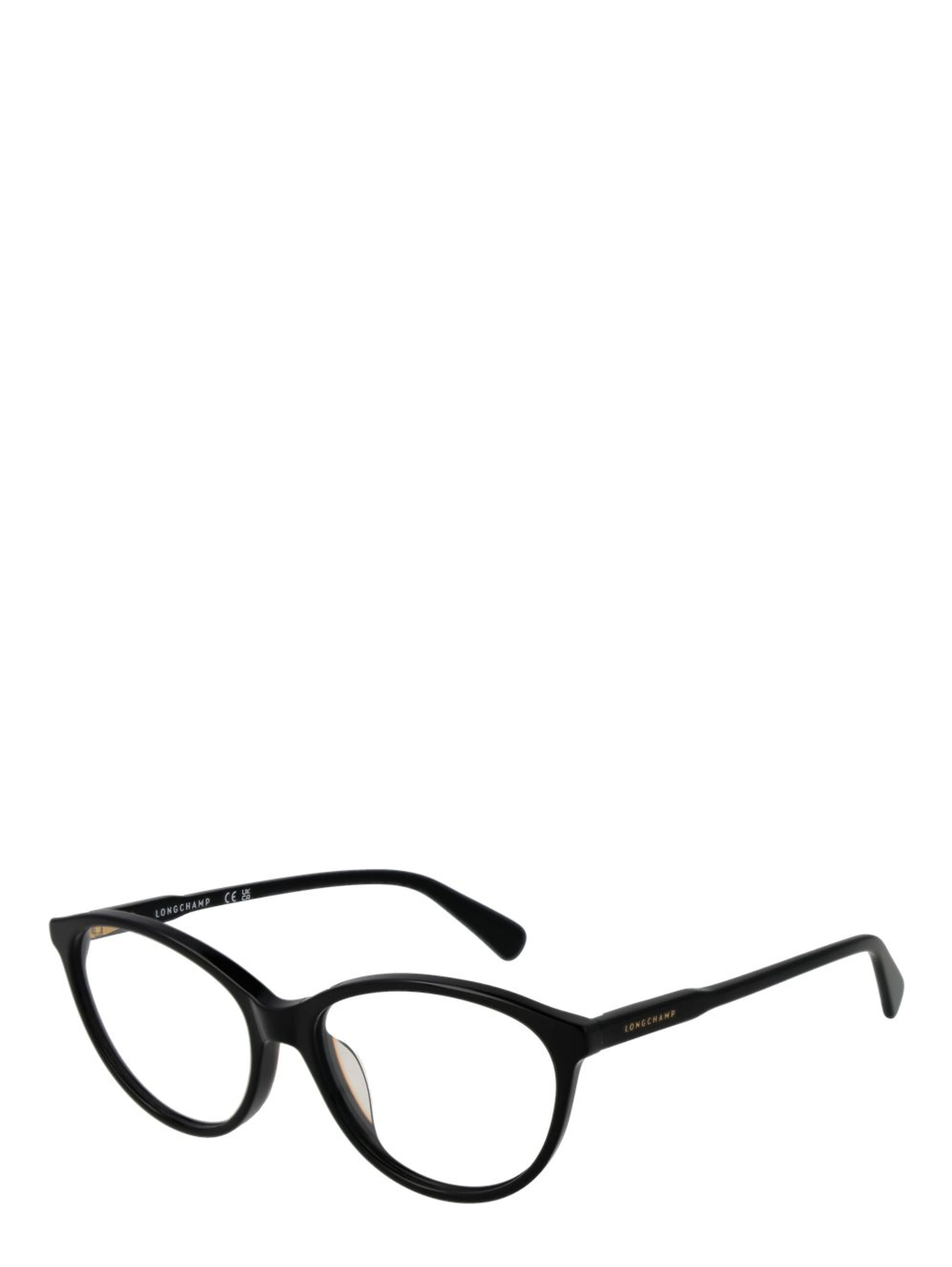 Black Acetate Glasses (Frames)