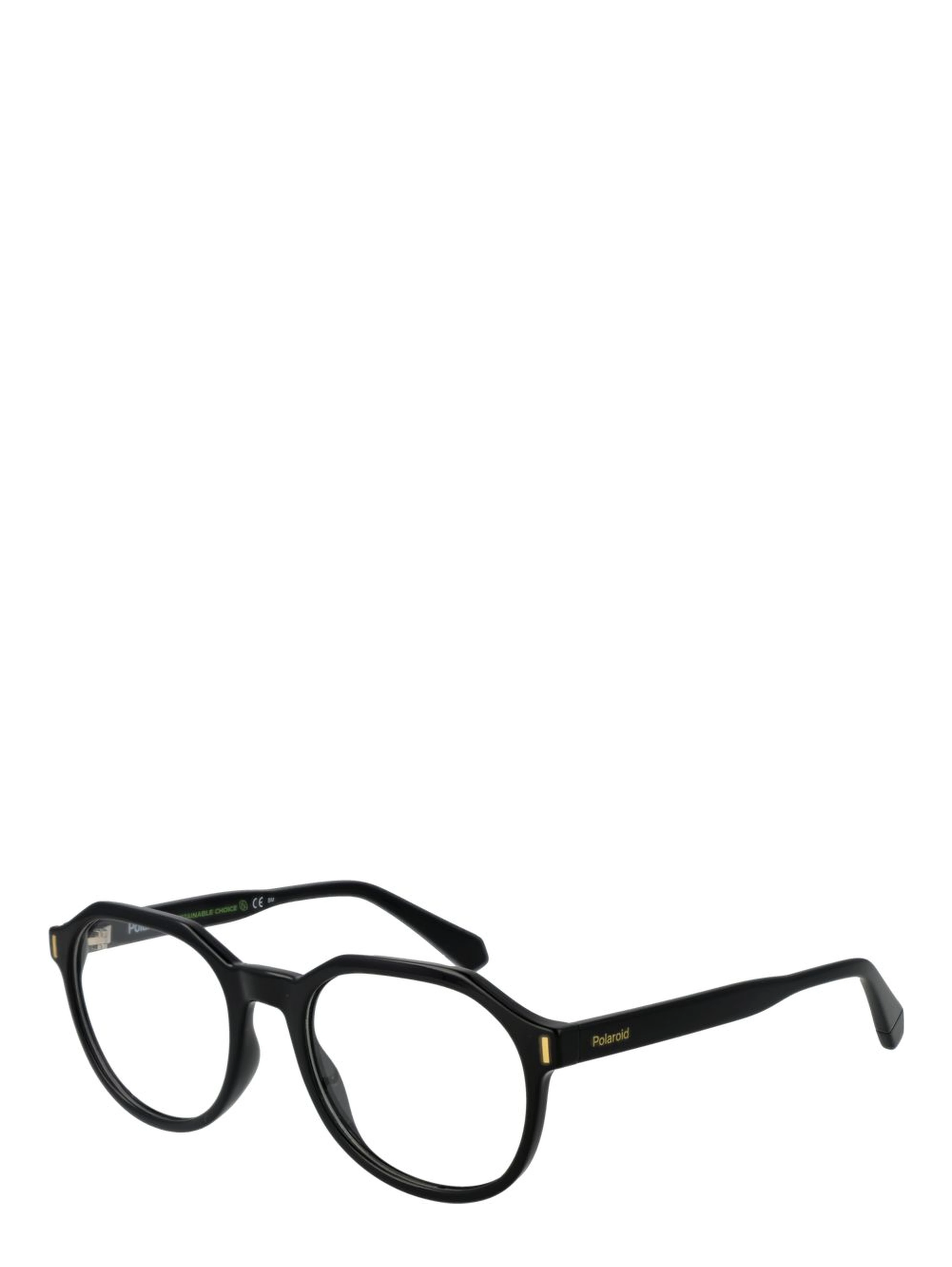 Black Polyamide Glasses (Frames)