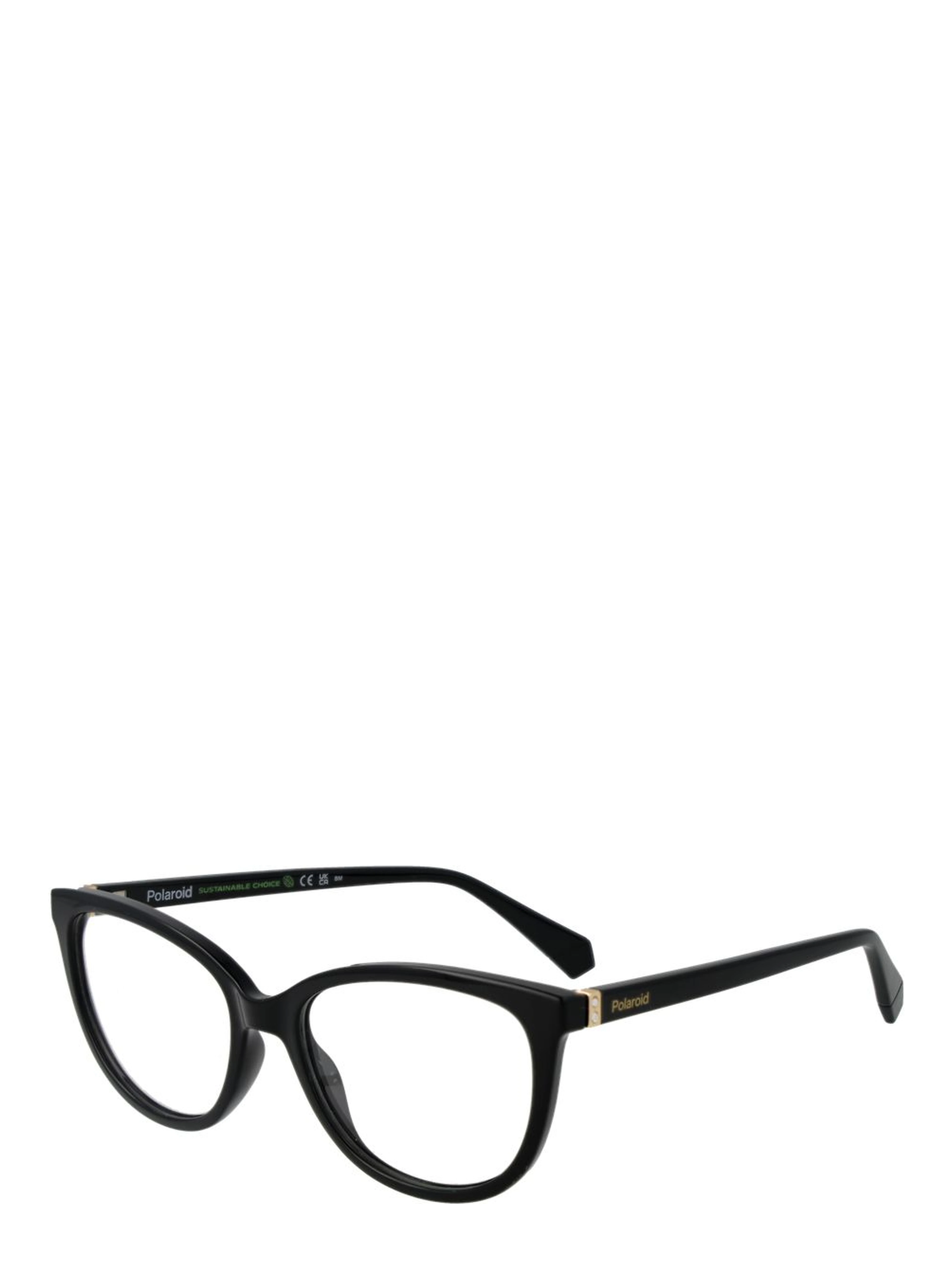 Black Polyamide Glasses (Frames)