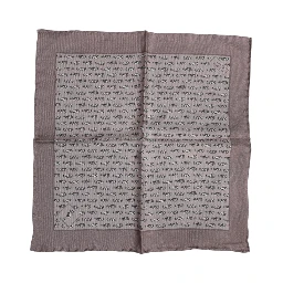 Brown Sea Horse Silk Square Foulard Scarf