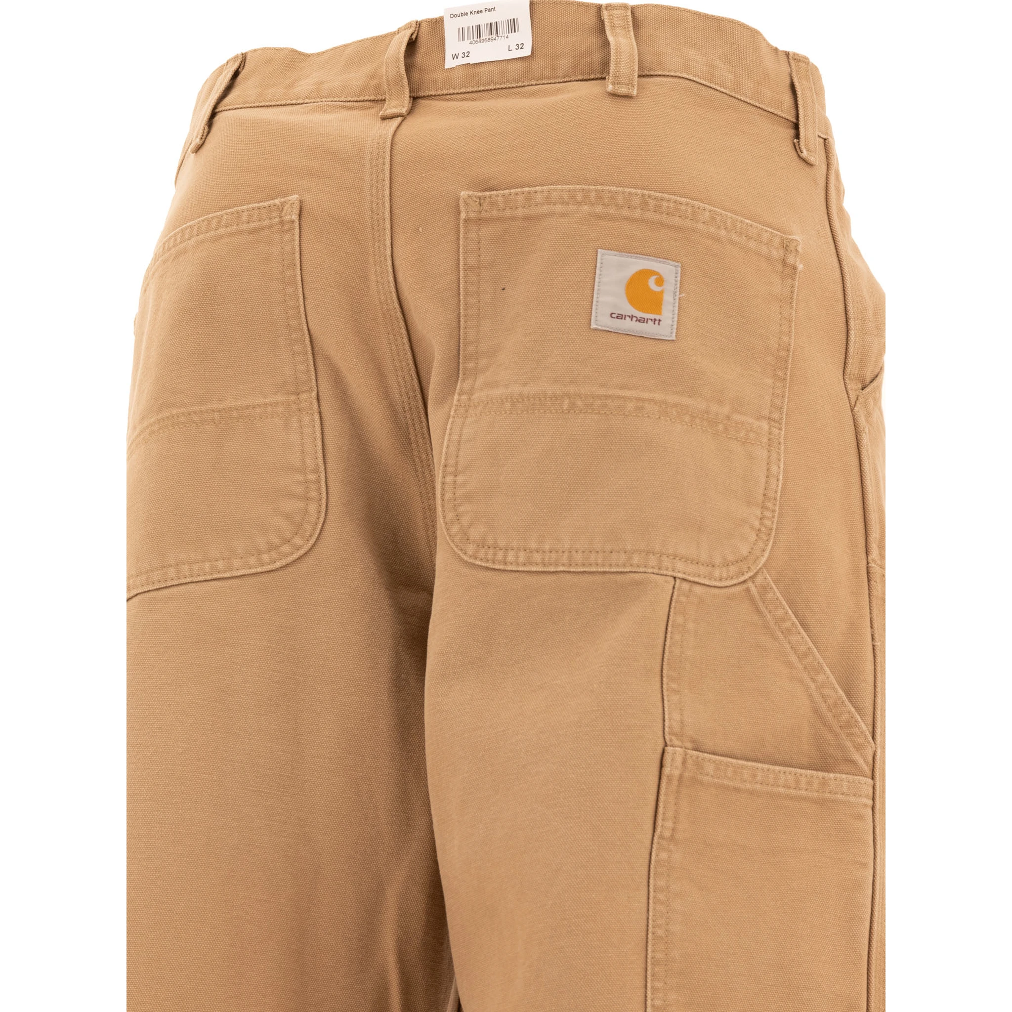 بنطال "الركبة المزدوجة"