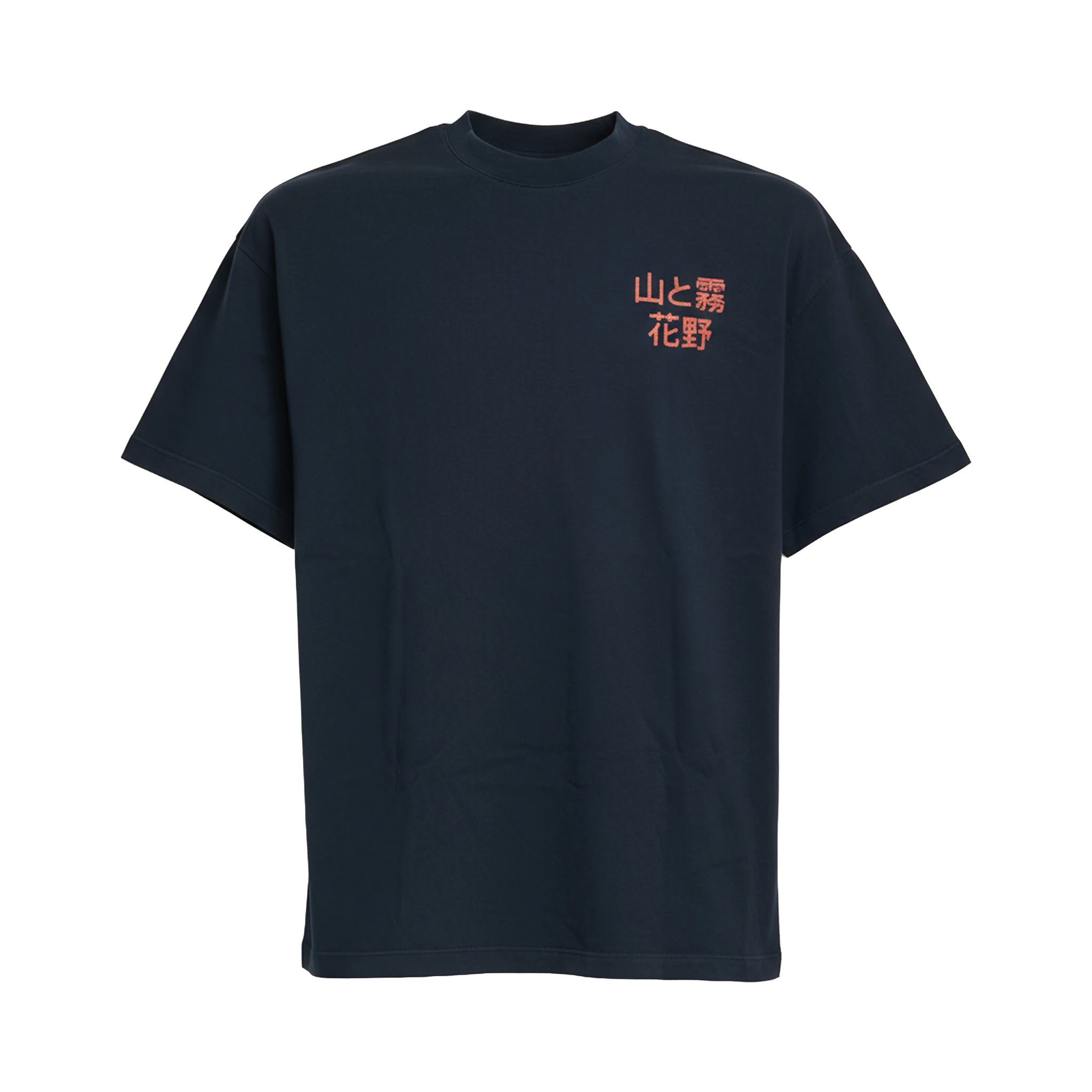 T-Shirt In Jersey Kafu-Bis Navy