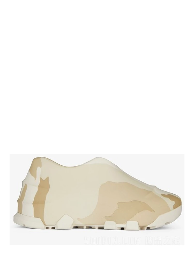 Beige Fibres Athletic Sneakers