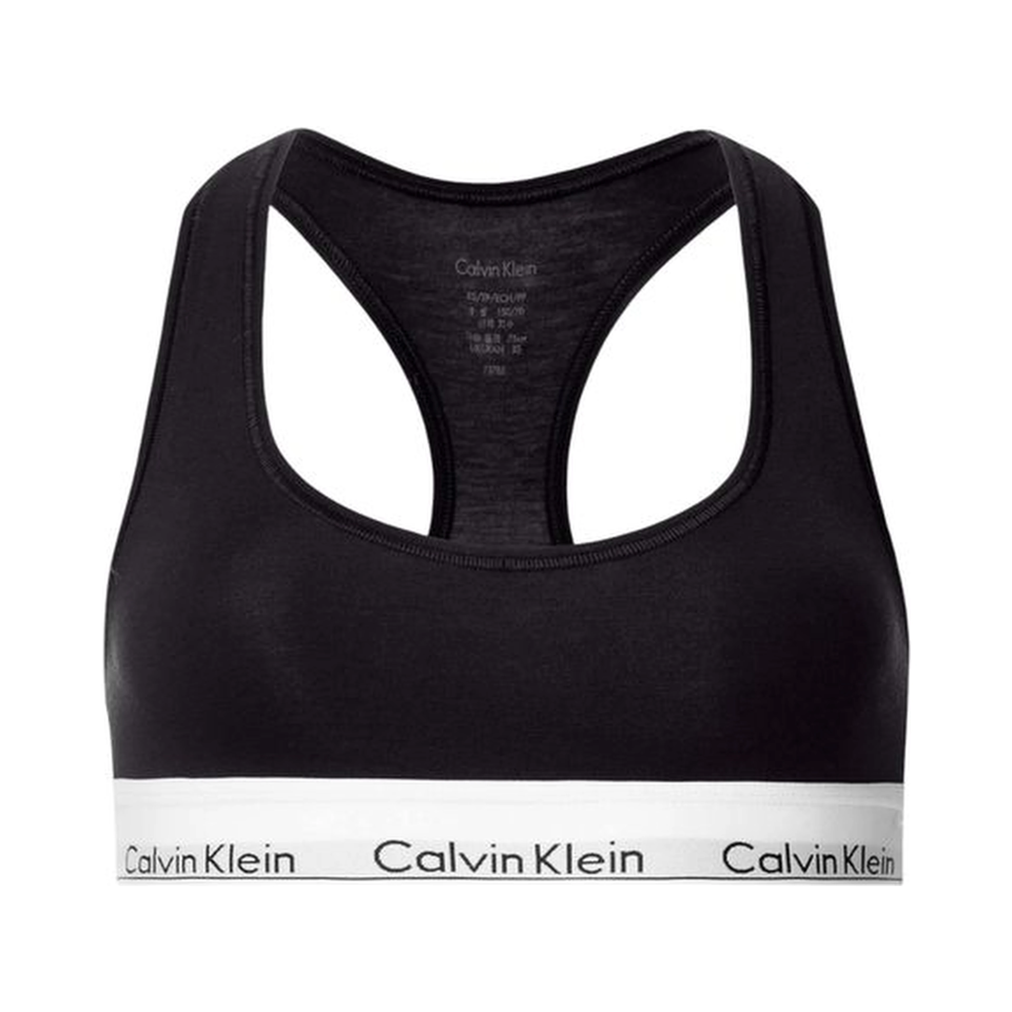 Black Cotton Bra