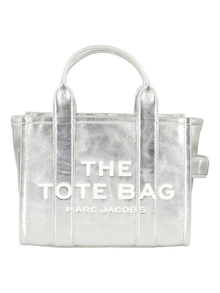 الحقيبة الصغيرة