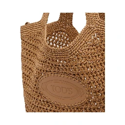 حقائب تودز.. بيج