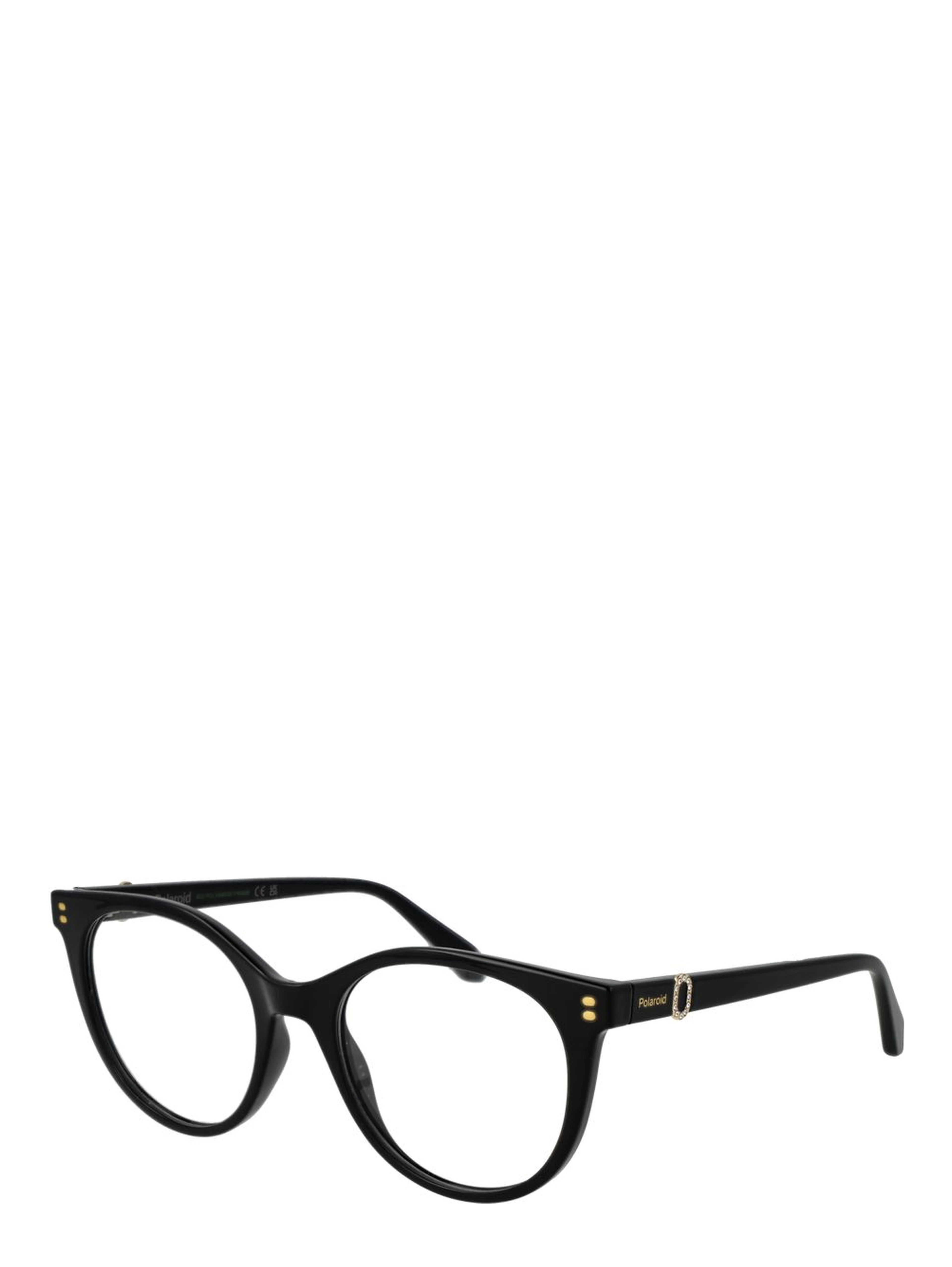 Black Polyamide Glasses (Frames)