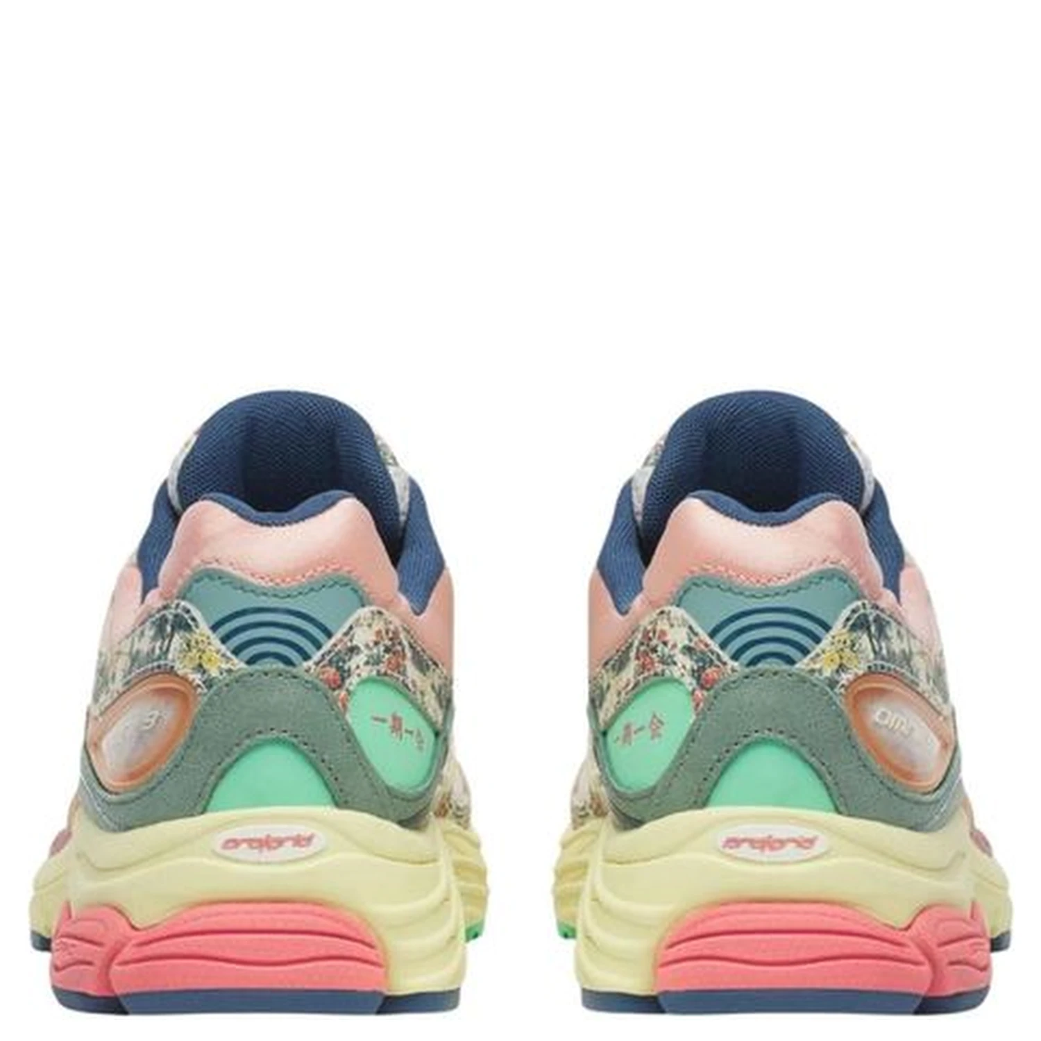 Beige Synthetic Athletic Sneakers