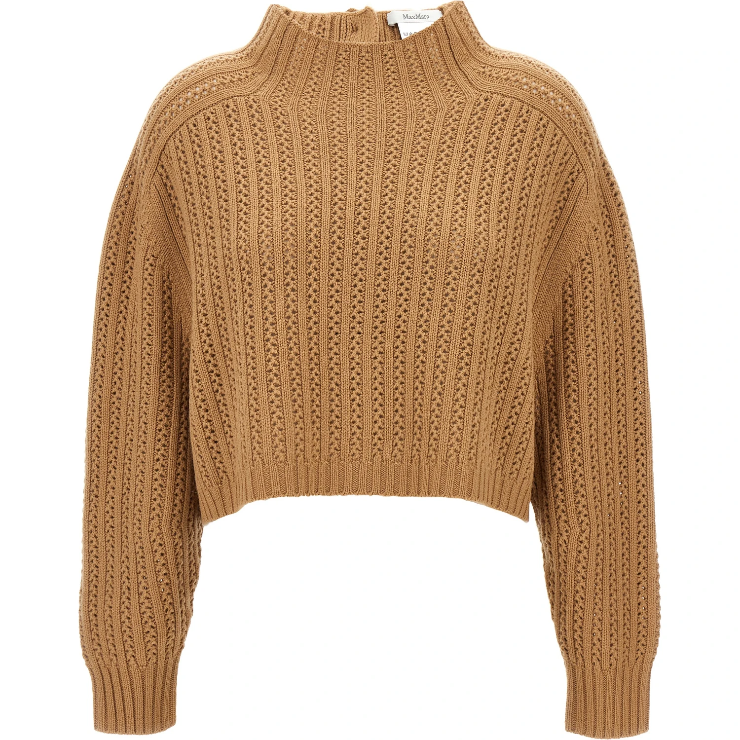 Beige Wool Cardigan