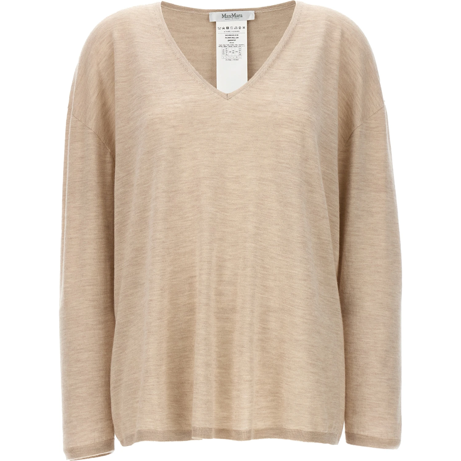 Beige Cashmere Cardigan
