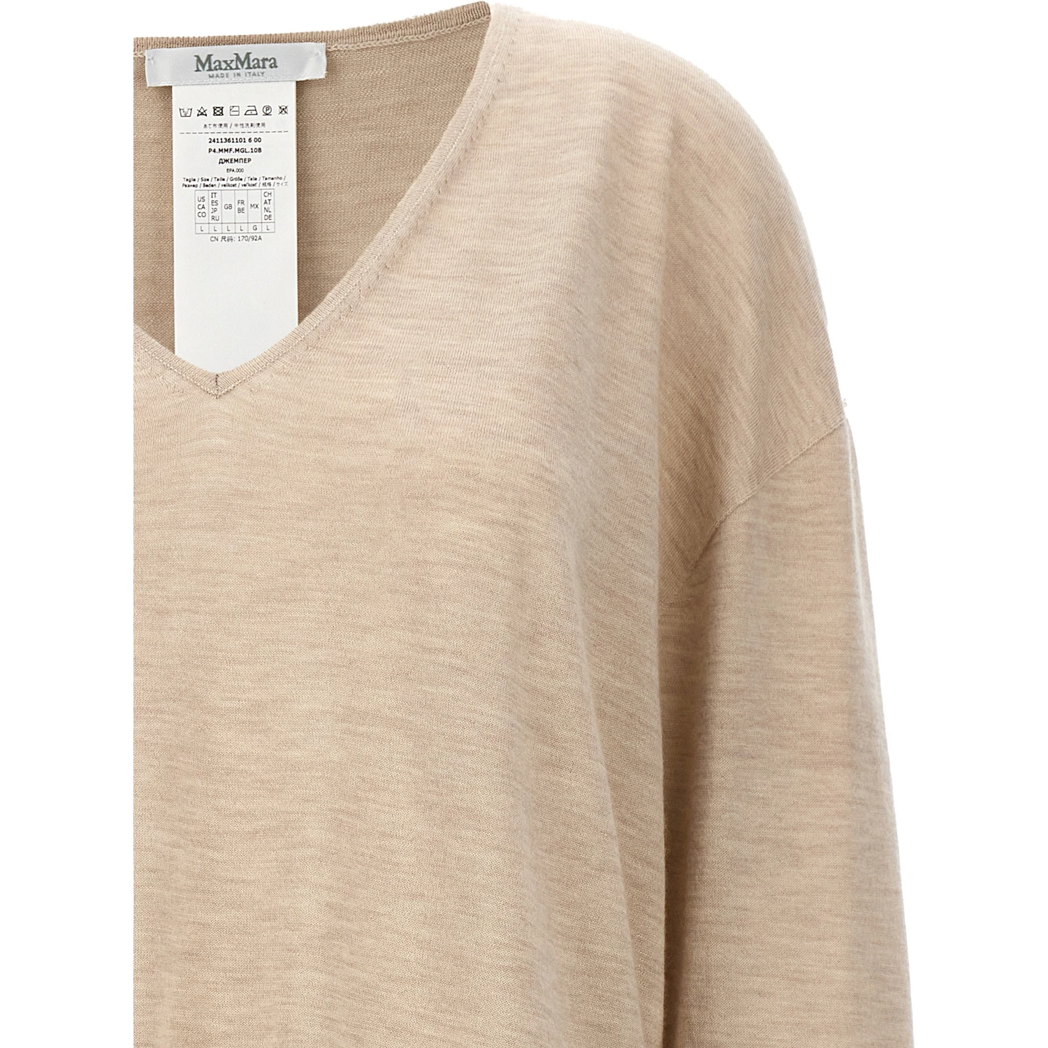 Beige Cashmere Cardigan
