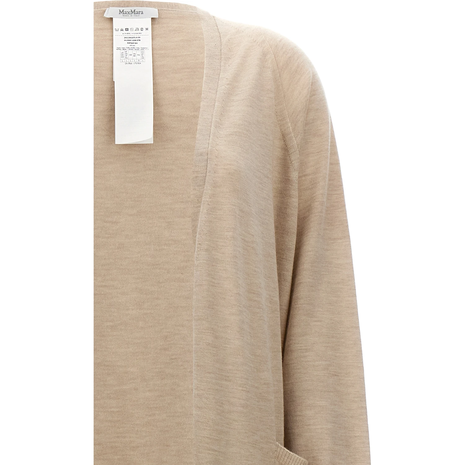 Beige Cashmere Cardigan