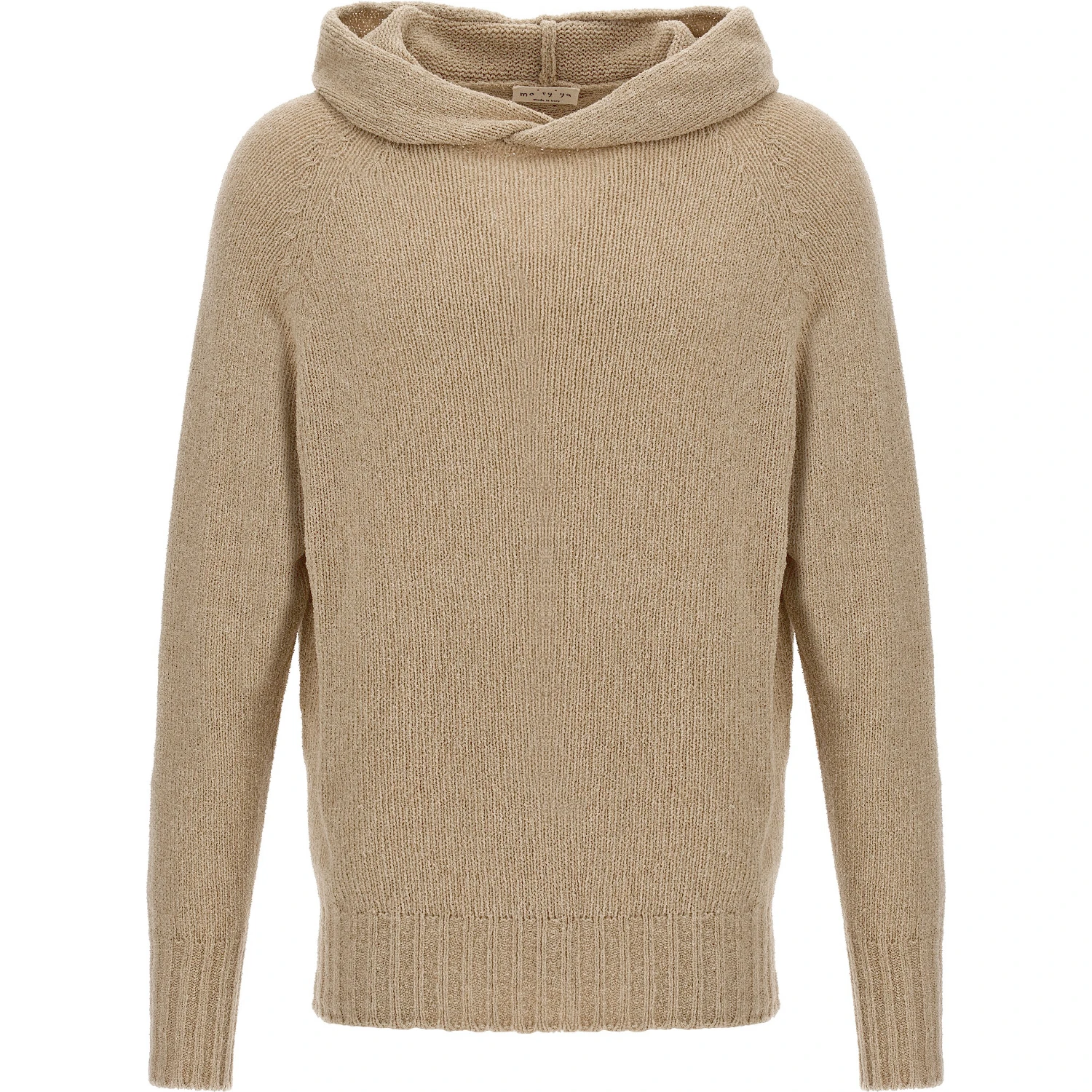Beige Virgin Wool Cardigan