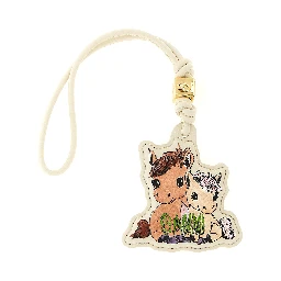 Beige Leather Keychain