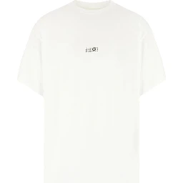 MM6 Maison Margiela T-shirts and Polos