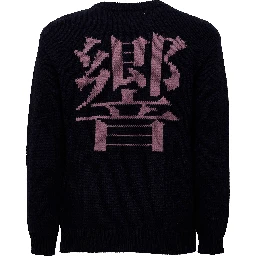 Ellis Hibiki Sweater