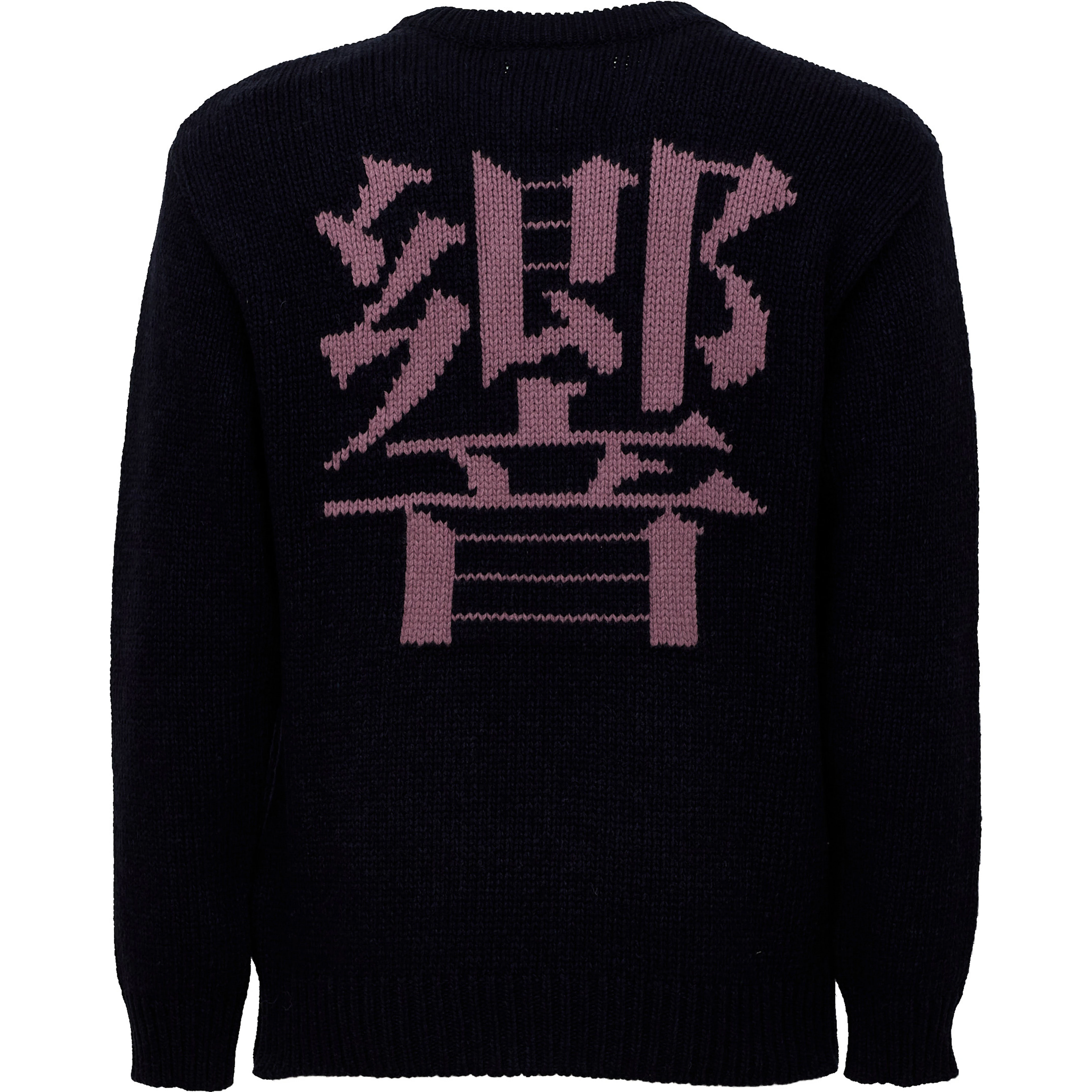 Ellis Hibiki Sweater