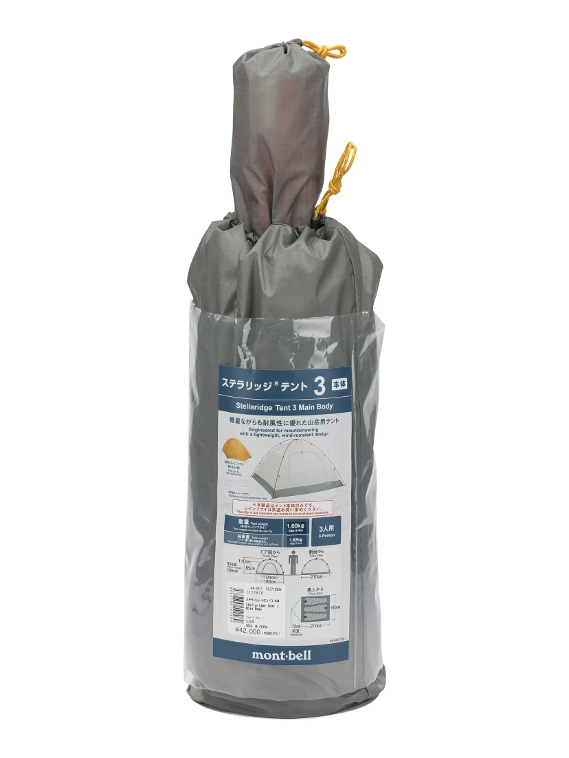 Outdoor accessories
