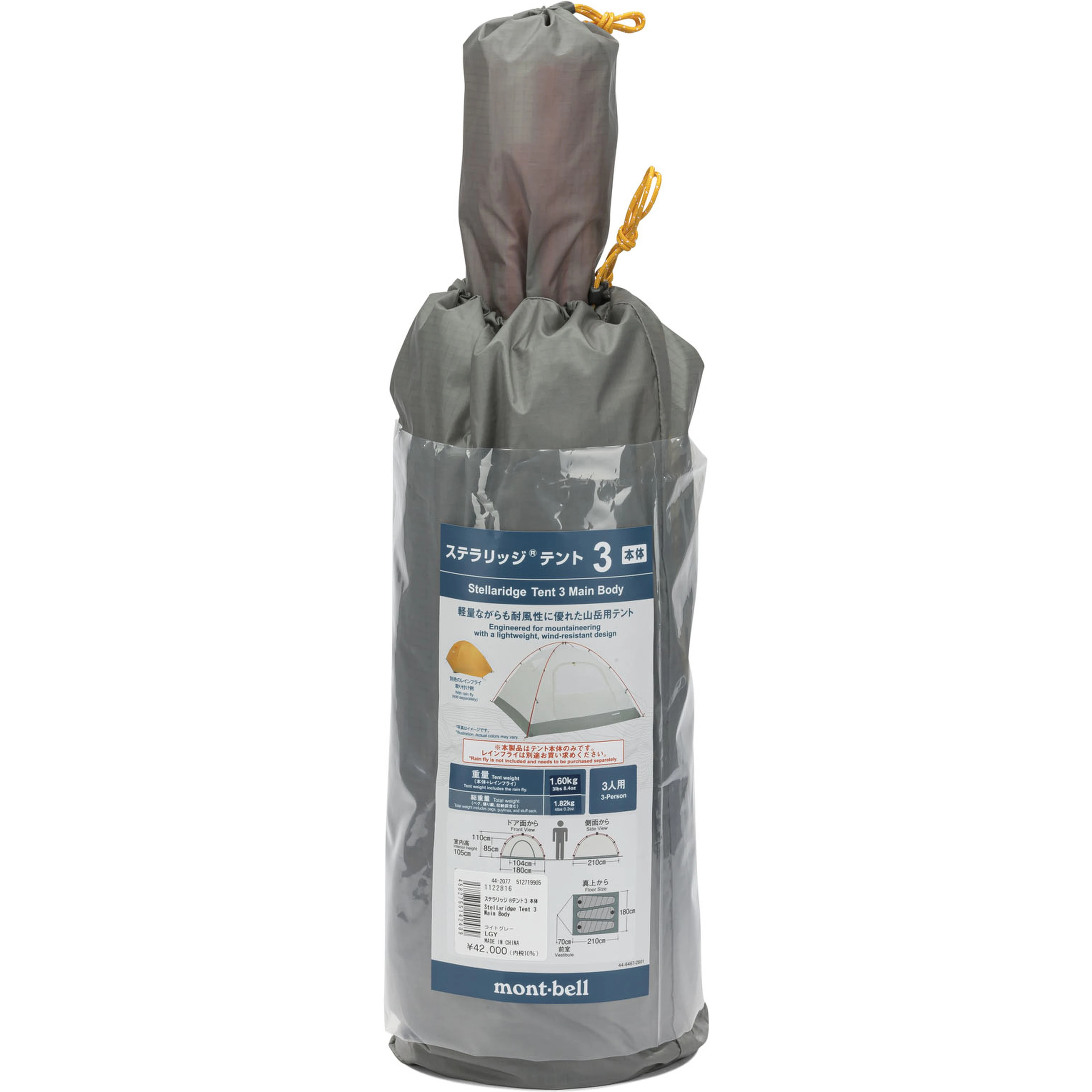 Outdoor accessories