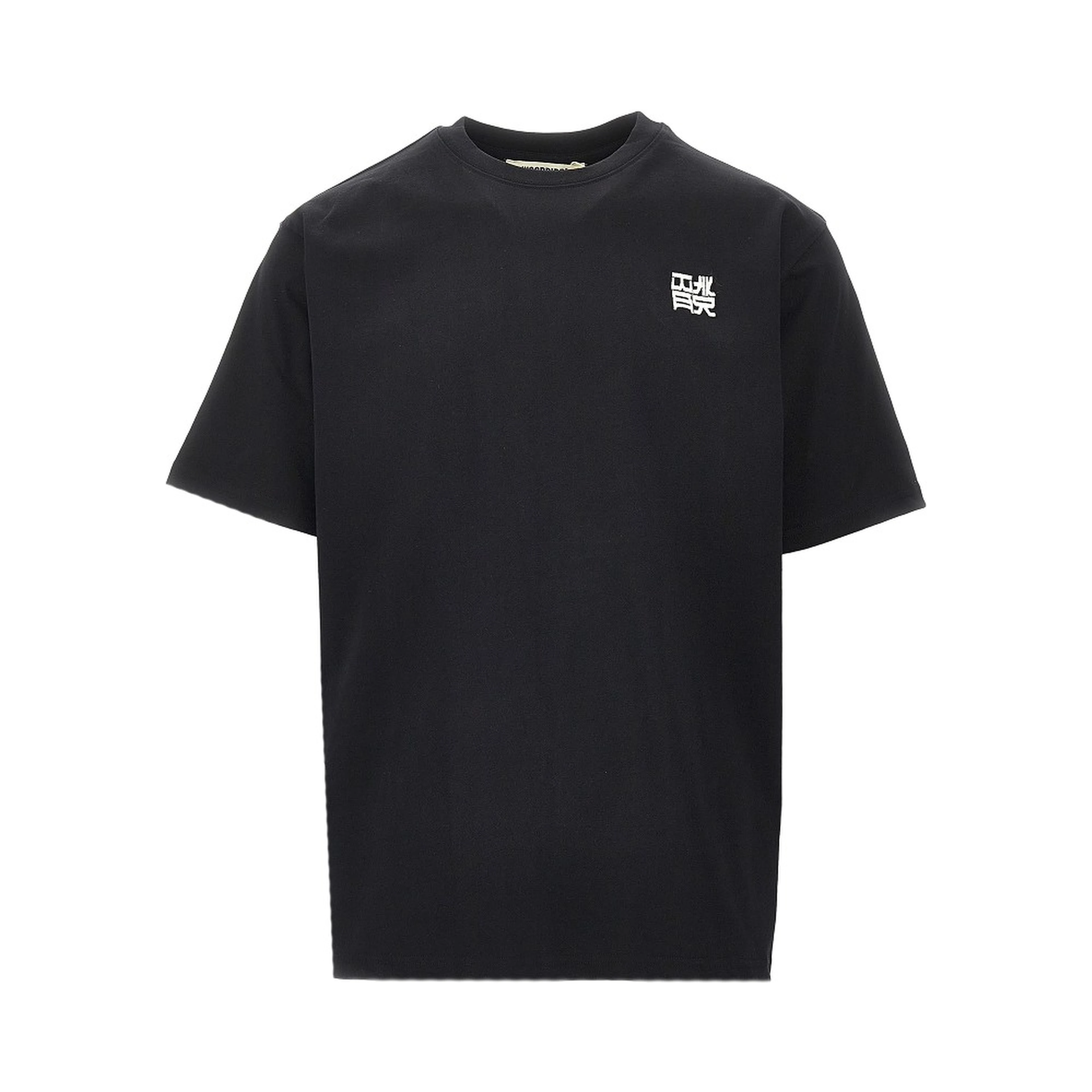 'WBBaine HK' T-shirt