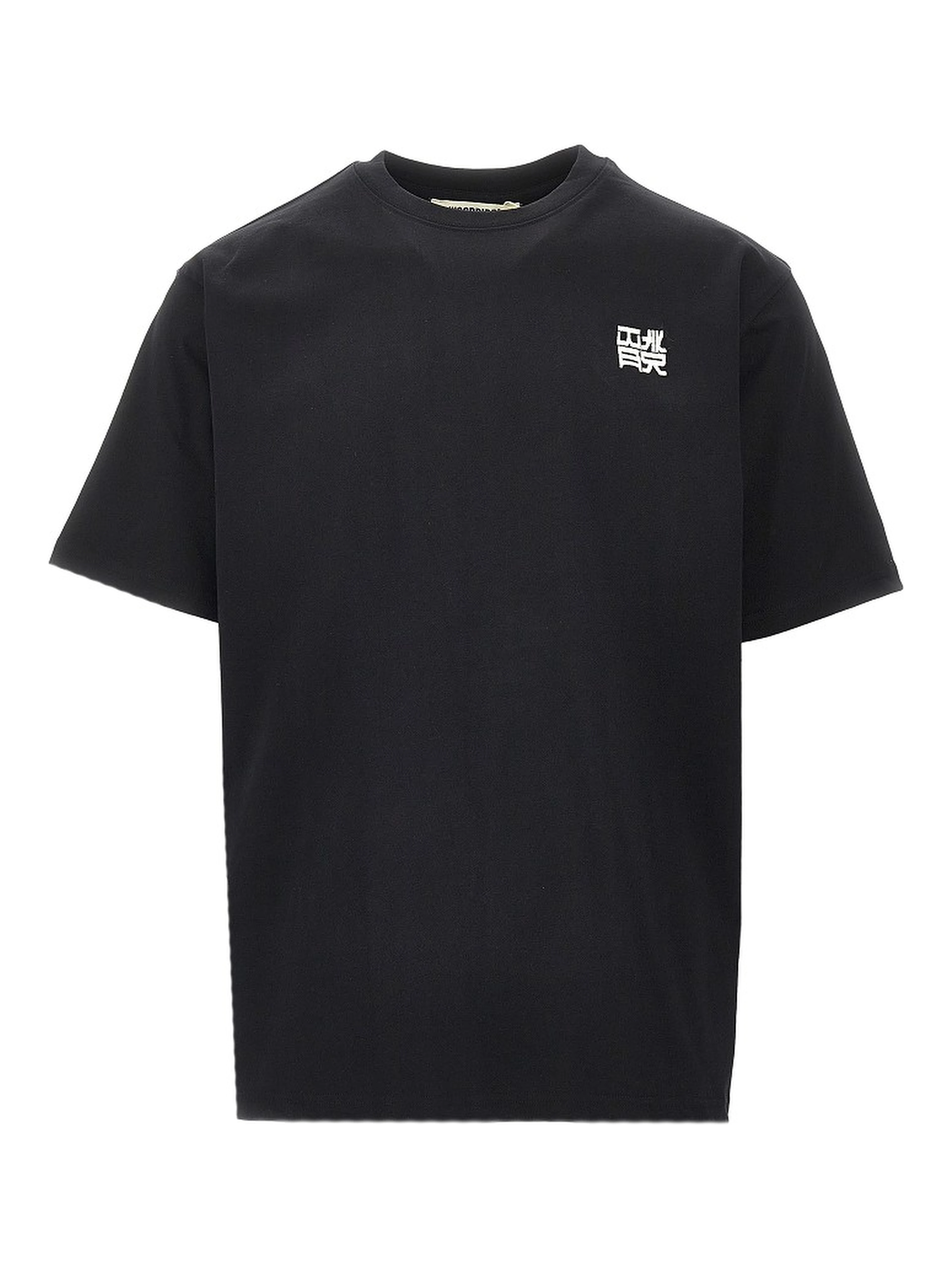'WBBaine HK' T-shirt