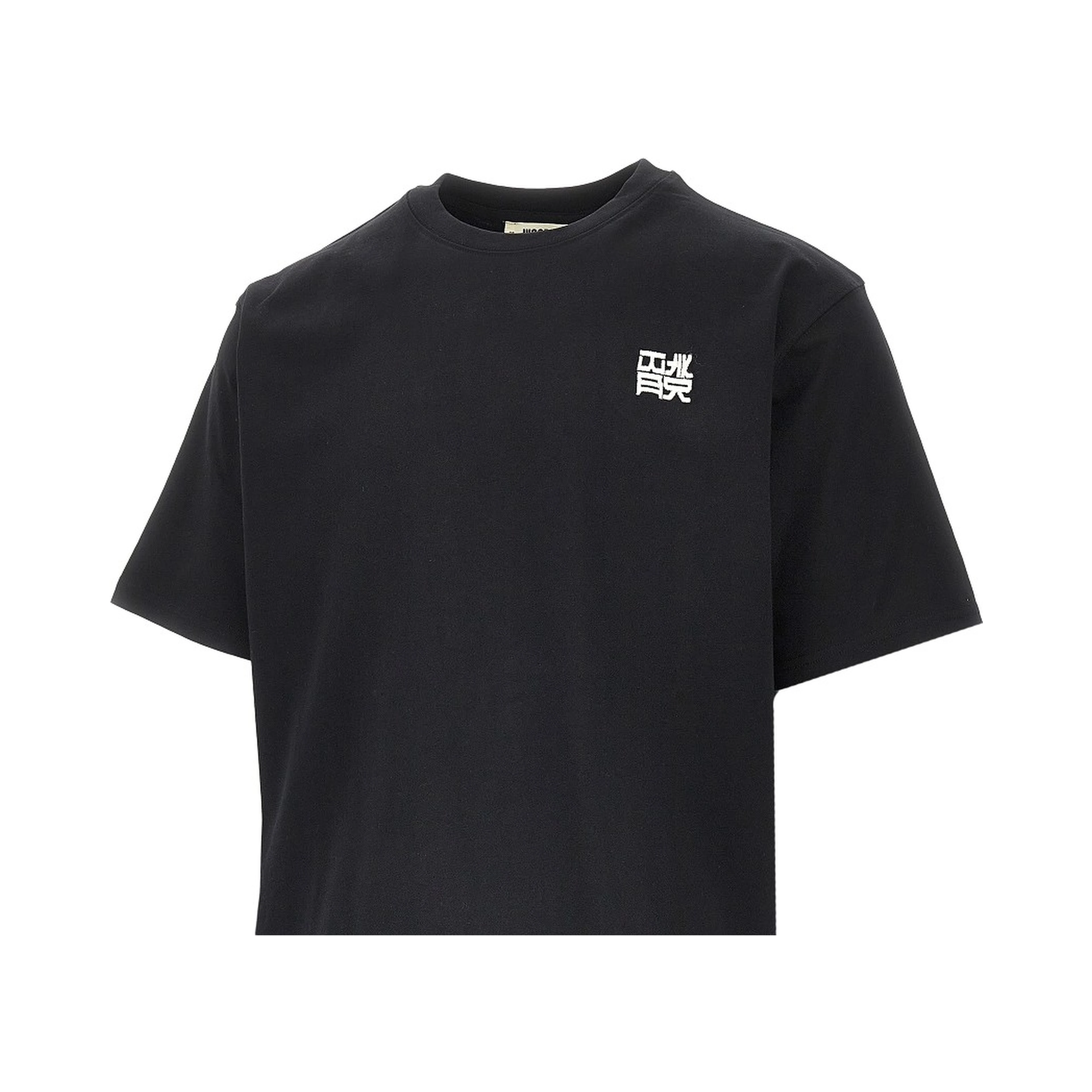 'WBBaine HK' T-shirt