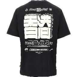 'WBBaine HK' T-shirt