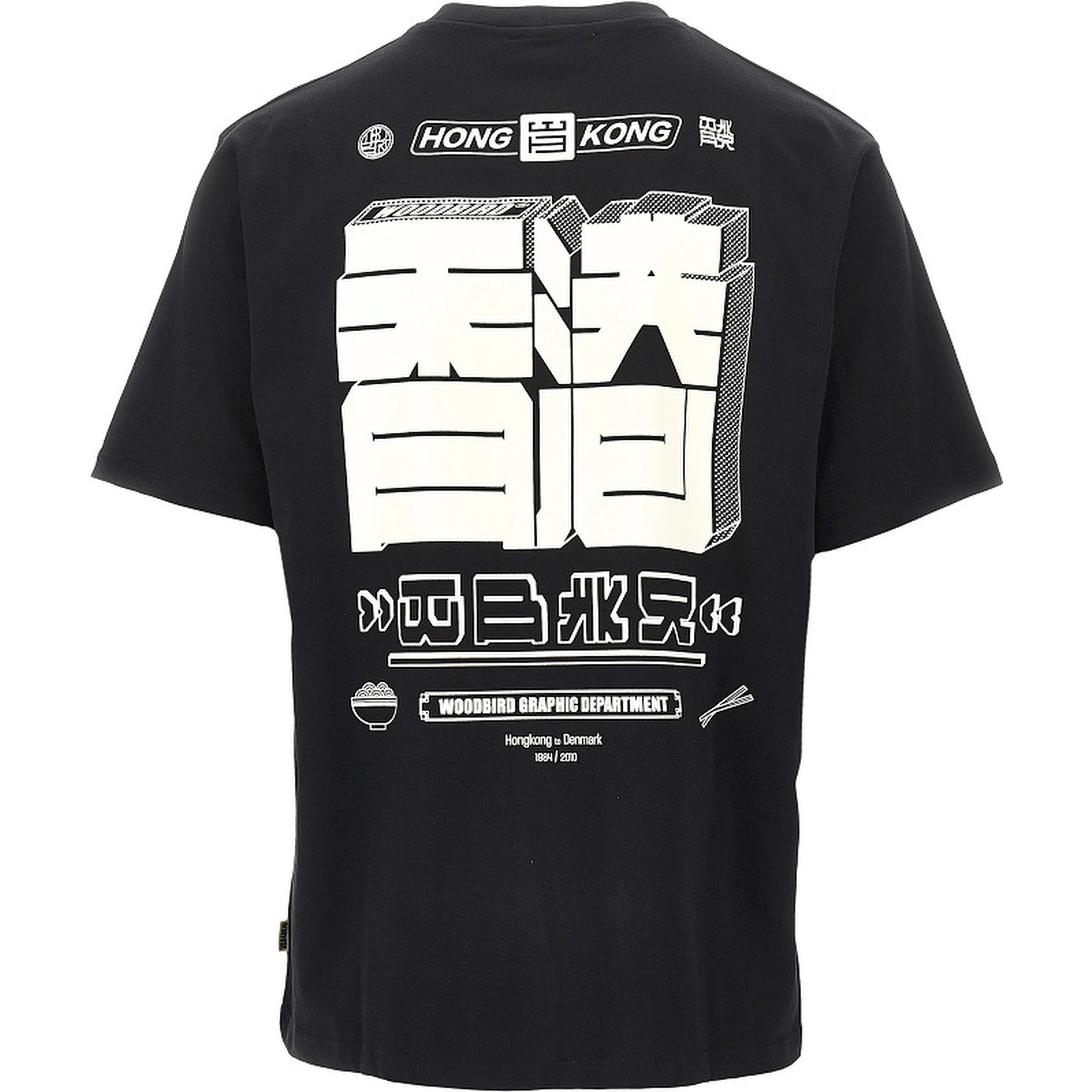 'WBBaine HK' T-shirt