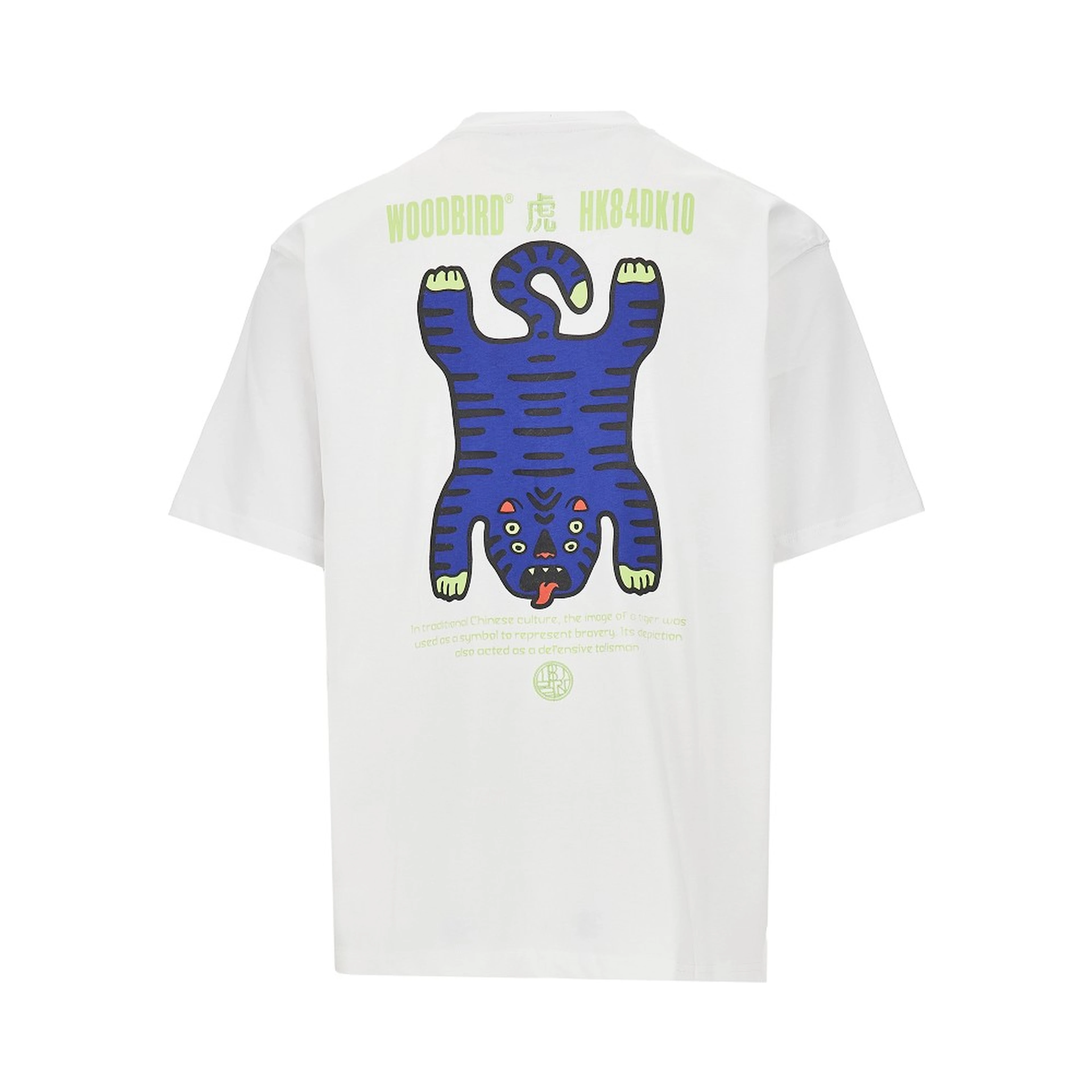 'WBBaine Tiger' T-shirt